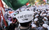 AAP protests near Sushma Swaraj’s house